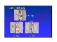 測量學(xué)模型 測量學(xué)示教板