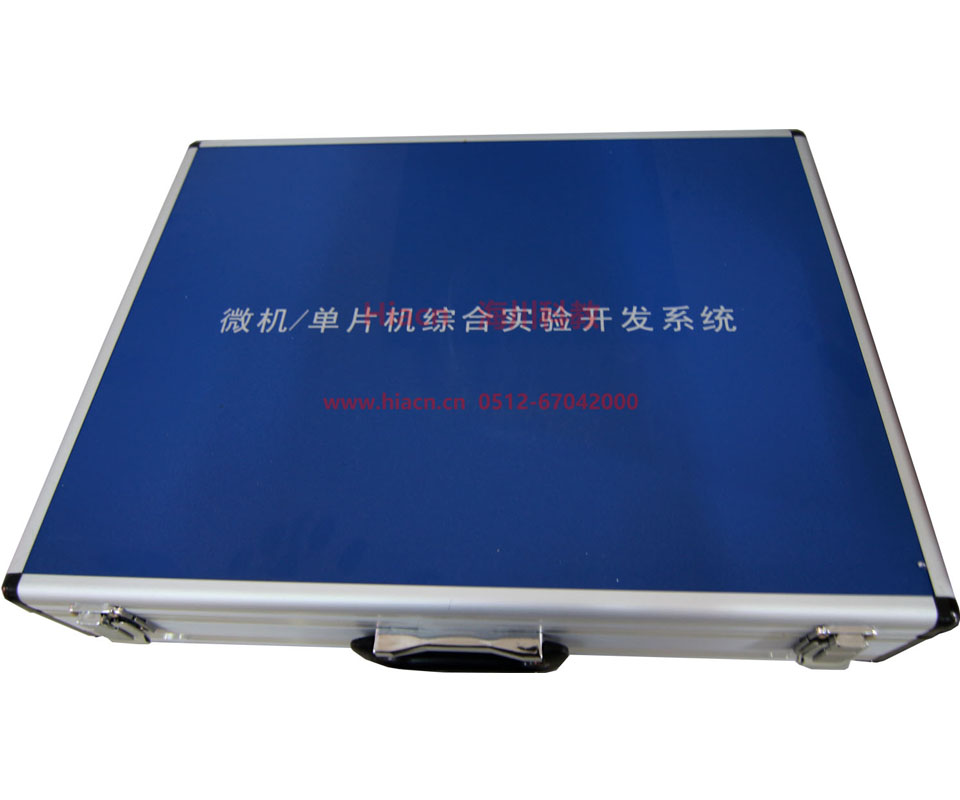 微機(jī)、單片機(jī)綜合實(shí)驗(yàn)開發(fā)系統(tǒng)