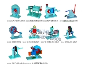 H型機(jī)構(gòu)運(yùn)動簡圖測繪模型